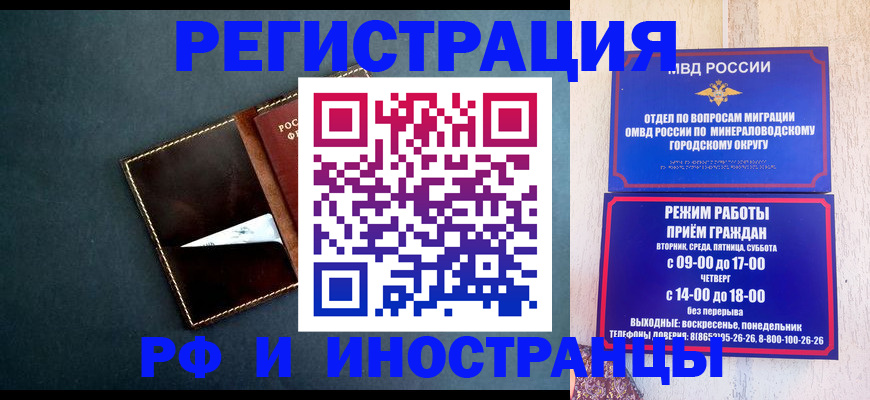 регистрация для трудоустройства в Слюдянке
